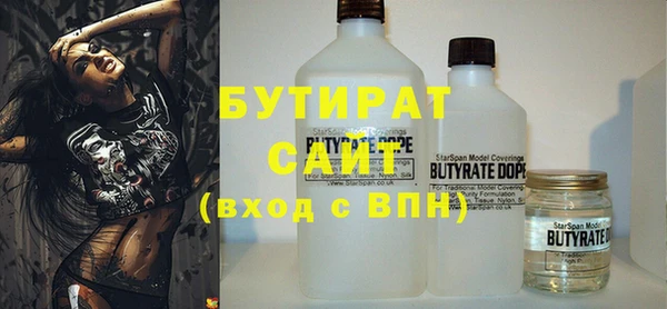 скорость Белая Холуница