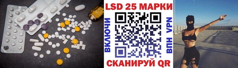 наркотики  Ковдор  Лсд 25 экстази кислота 