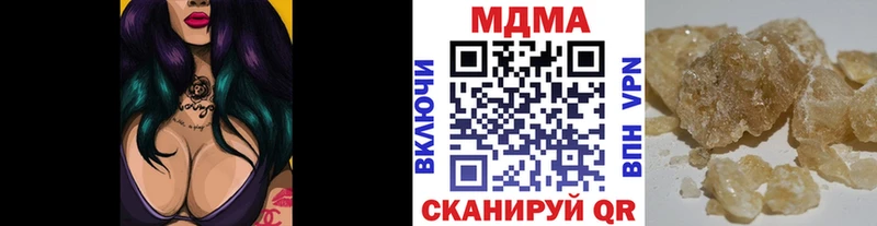 цены   Ковдор  сайты даркнета формула  МДМА VHQ 