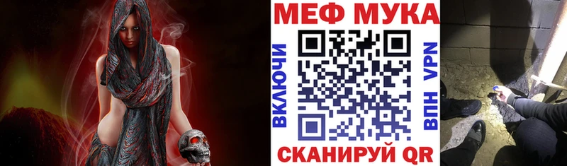 маркетплейс официальный сайт  где купить наркоту  Ковдор  МЕФ мяу мяу 