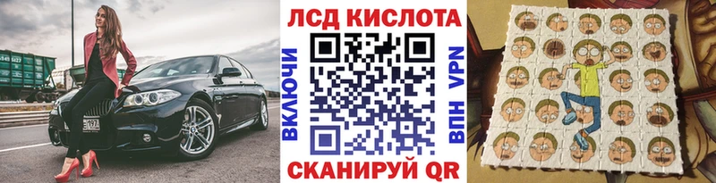 купить наркотик  Ковдор  Марки NBOMe 1,8мг 